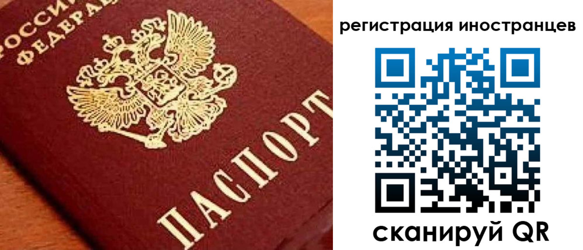 прописка для школы в Мариинске