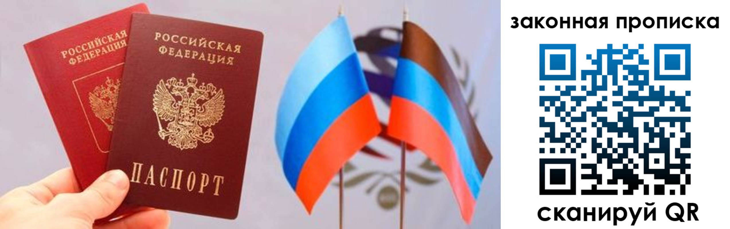 где прописаться в Мариинске