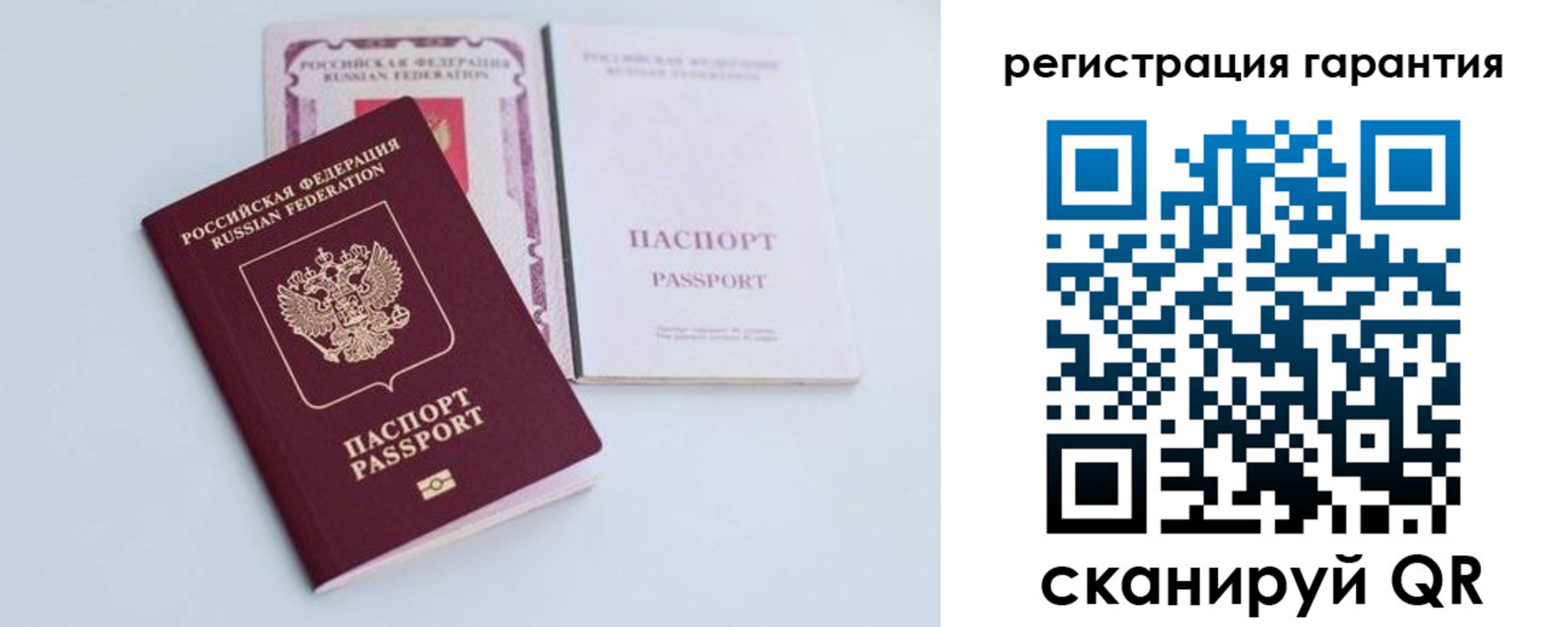 временная регистрация собственник в Мариинске
