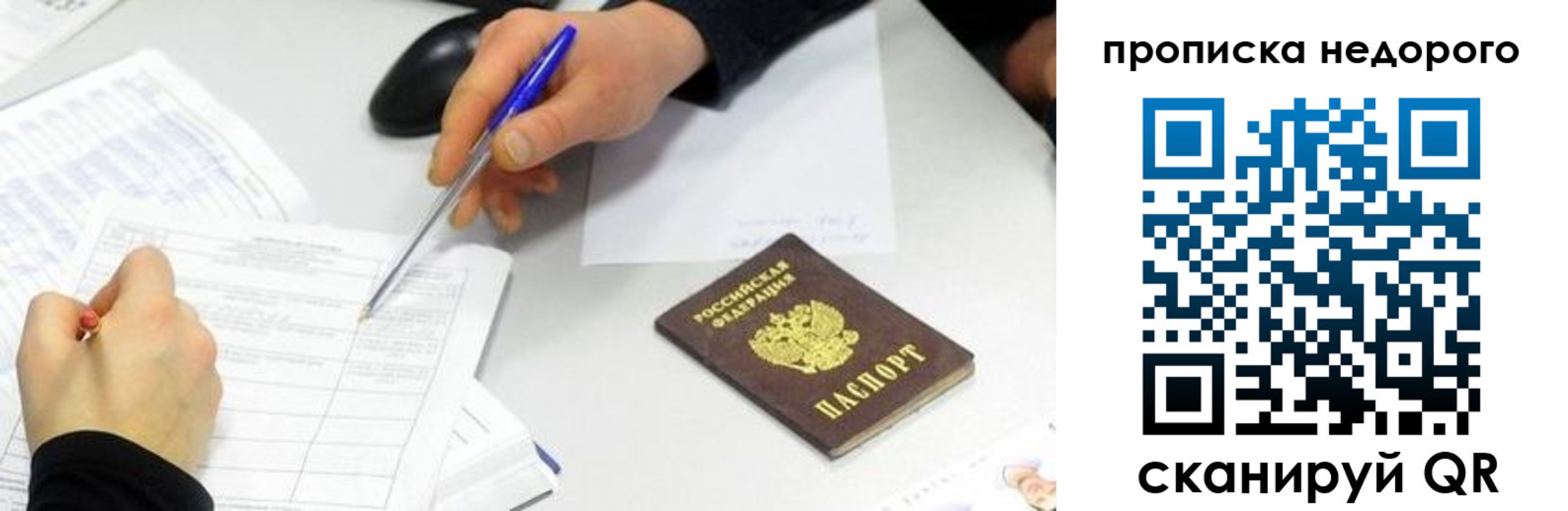 регистрация для дет. сада в Мариинске
